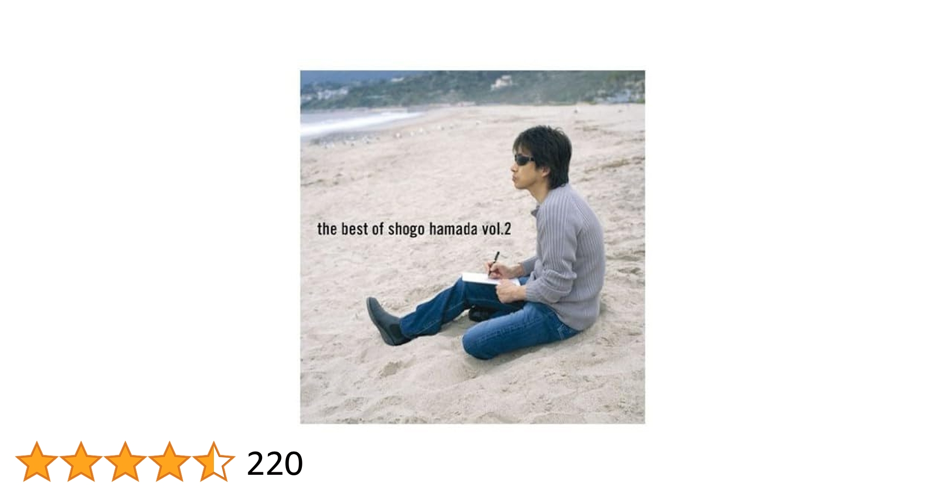 邦楽 ALL ABOUT SHOGO HAMADA2 199 Q&A BOOK 邦楽 ALL ABOUT SHOGO HAMADA2 199 Q&A BOOK Q & A: A Novel